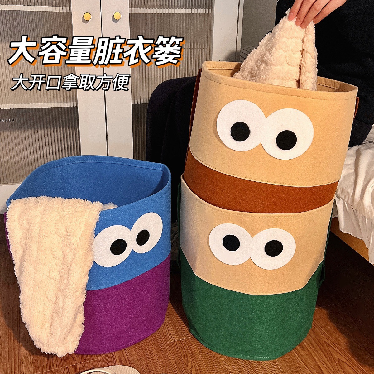 Cute Dirty Clothes Basket Dirty Clothes Storage Basket Household Laundry Basket Doll Storage Bucket Bathroom Clothes Dirty Clothes Basket
