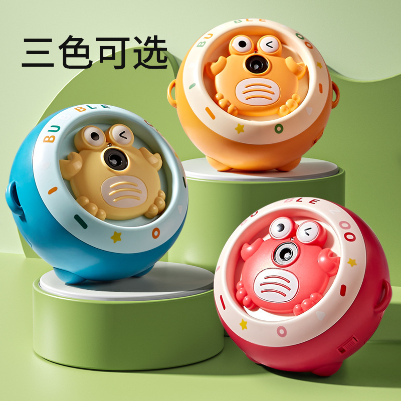 summer cartoon bubble machine