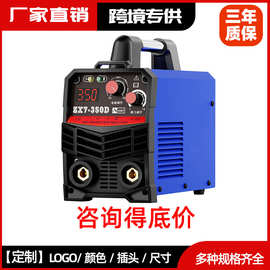 耐顺佳ZX7-350D蓝色工业焊机逆变直流全套可手提220V工业级电焊机