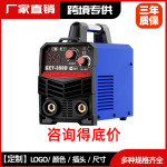 耐顺佳ZX7-350D蓝色工业焊机逆变直流全套可手提220V工业级电焊机