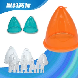 仪表壳体;其他美容仪器;塑胶外壳