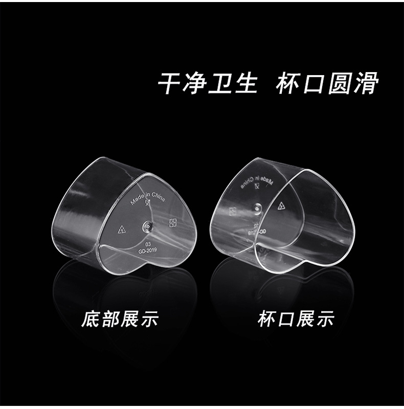 2019心形甜品慕斯布丁杯