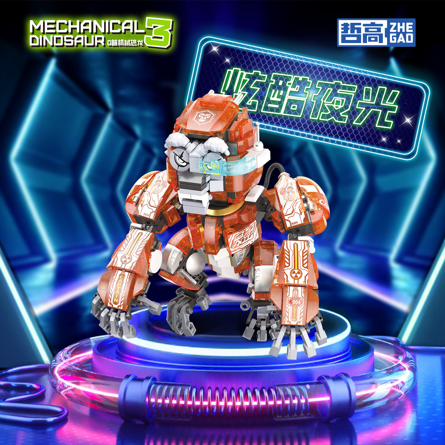 Compatible con luces nocturnas Kirin insectos altos animales marinos ensamblaje bloques de construcción juno juguetes regalo para niños