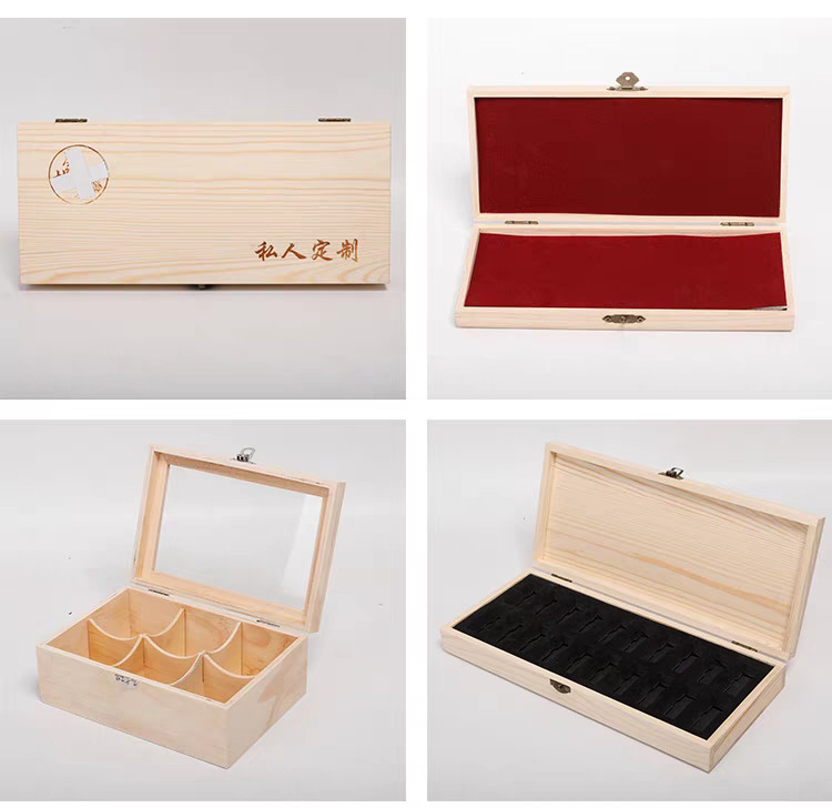 抽拉盒木盒 (24).png