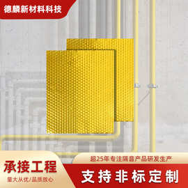 定制管道丁基隔音垫家装下水道静音阻尼片卫生间排水管吸音材料