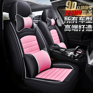 奇瑞捷途X70座垫捷途X90 plus汽车座套捷途X70S捷途X70M四季坐垫
