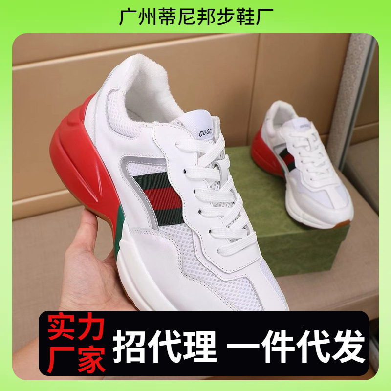 New Style Thick-Soled Dad Shoes, Versatile and Trendy, Genuine Leather with Mesh Surface, Casual Sports Shoes, High Appearance Value, Breathable Men's Shoes