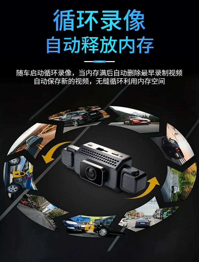 Cross-border 1080P four-lens four-record dashcam with WiFi connection, high-definition night vision, wide-angle reversing image