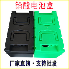 电动三轮车电瓶盒铅酸电池盒48V20A60V20A电瓶外壳电动车电池盒子