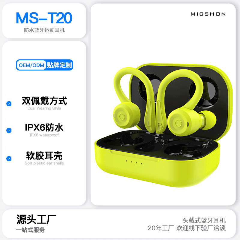 Huaqiangbei Wireless Bluetooth Headset, Ultra-Long Battery Life, High Sound Quality, Over-Ear Gaming Sports Headset, Stereo