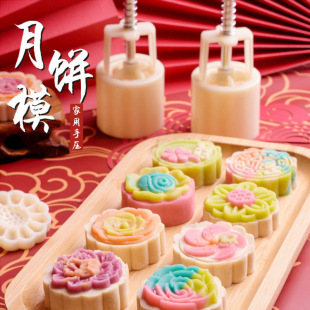Mooncake Mold New Household Lotus 2023 Handmade Hand-Pressed Pattern DIY Old-Fashioned 50g Export Wholesale
