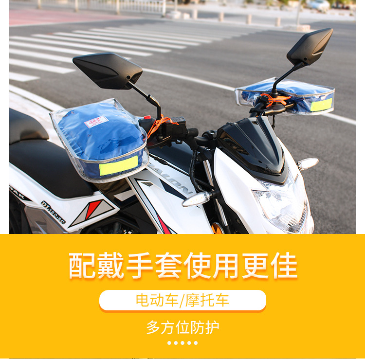 Directly from the manufacturer: Waterproof transparent motorcycle gloves, electric vehicle windproof and rainproof handlebar gloves, UV-resistant and breathable