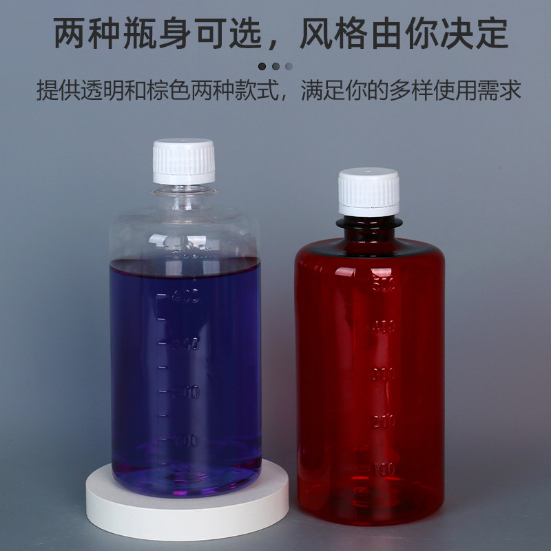 �ֻ�����petС�ڴ��̶�50ml-500ml�������Լ�ƿ��ɫҺ��ƾ���װ