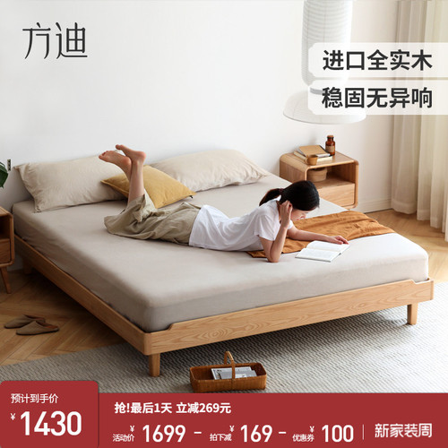 Modern simple solid wood tatami bed without bedside small apartment bedroom Ash 1.5 1.8 double bed