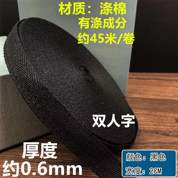 Fabricante de algodón en stock negro y blanco poliéster algodón en zigzag 2.0cm un solo en zigzag dobles accesorios de banda