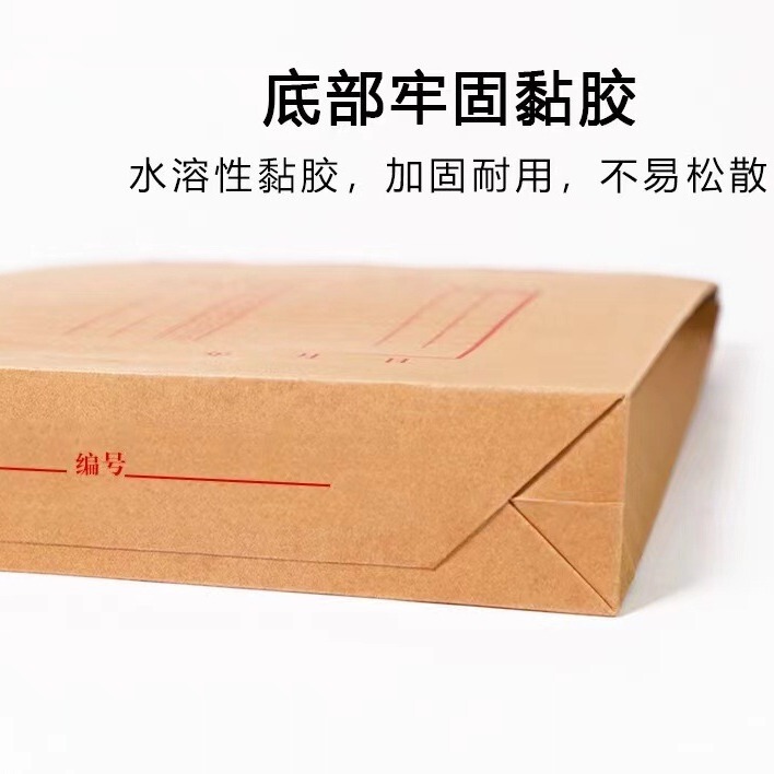 書類袋クラフト紙書類袋厚手a4書類資料巻宗袋a3入札袋超大容量書類袋|undefined