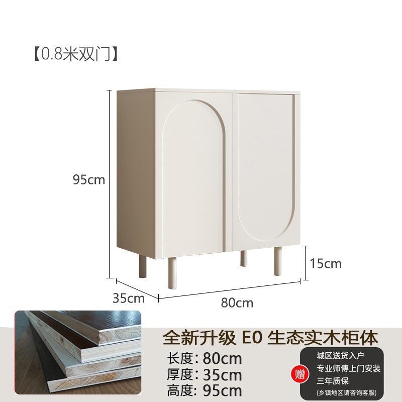 [크림 바람 솔리드 우드 캐비닛] 0.8 m 길이 및 35 와이드