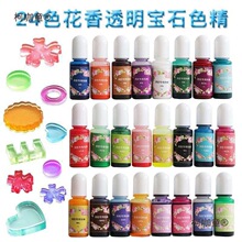 ���zɫ����ɫ���������b26ɫDIYɫ���h����֬����ɫ������̫��