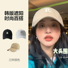 【鑫选】学生韩版遮阳帽大头围显脸小夏款棒球帽
