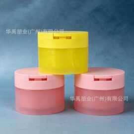 厂家现货按压开盖内置勺pp翻盖罐磨砂100g卸妆膏面膜罐护肤品广口