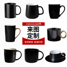 金手柄黑色马克杯定制LOGO广告咖啡杯酒店轻奢陶瓷杯伴手礼水杯子