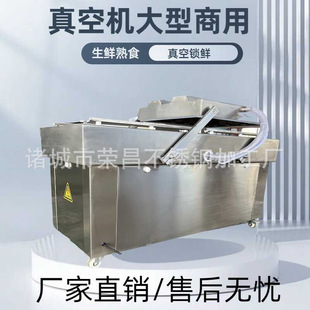 ȫ�Ԅ���հ��b�C ���؟��u�u������հ��b�C ʳƷ���b����ڙC