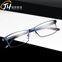 Wholesale Fashion New Steel Plate Prescription Glasses Frame Business Casual Metal Optical Eyeglass Frame Manufacturer 9875