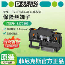 �����˹ ��˱���˿���ӵ���PTC 4-HESILED 24 (5X20) 3270203