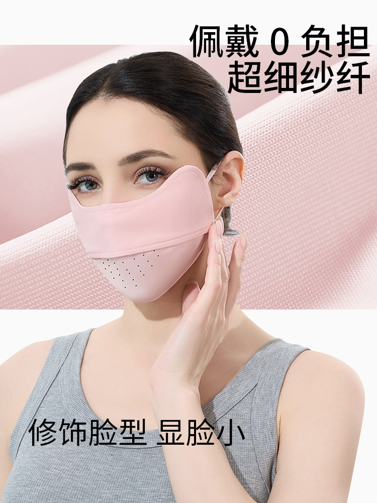 Verano agujero abierto seda de hielo máscara de protección solar respirada piel anti-UV máscara de protección de ojos al aire libre máscara de protección solar