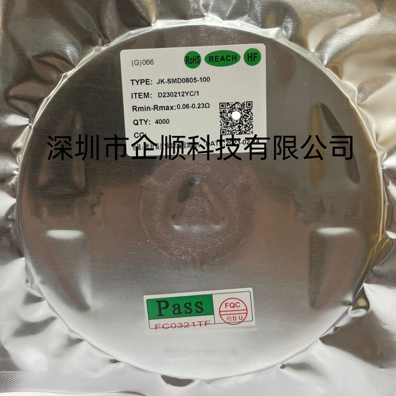 0805 贴片自恢复保险丝/管 PPTC JK-SMD0805-100  1A 6V 金科现货