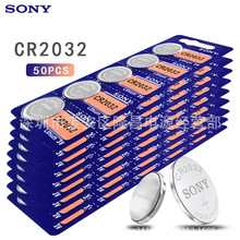 SONY索尼CR2032 3VCR2016 CR2025 626 1632汽车遥控 电脑主板电池