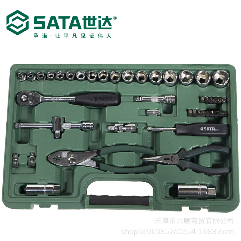 SHIDA 도구 09942 | 60 빠른 수리 상점 자동 유지 보수 세트 래칫 렌치 소켓 자동 유지 보수 조합