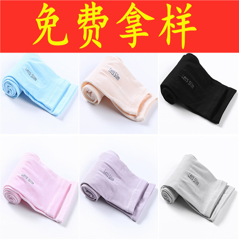 Ice sleeves summer autumn ice silk sun protection sleeves women's outdoor gloves anti-UV men's sports arm guards arm sleeves batch