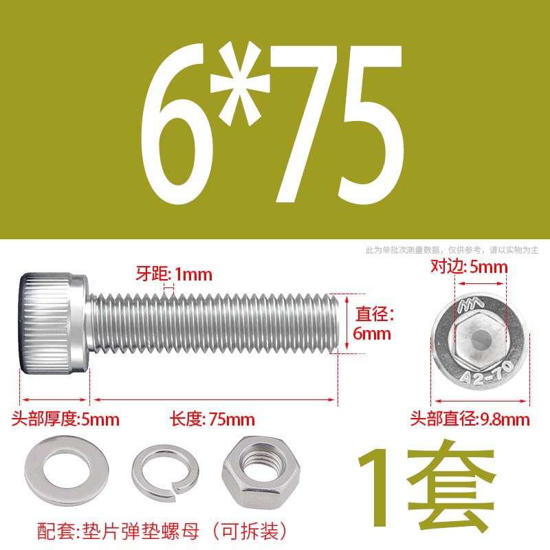 304 acero inoxidable hexagonal socket tuerca junta conjunto alargado cilindro cabeza taza perno tornillo