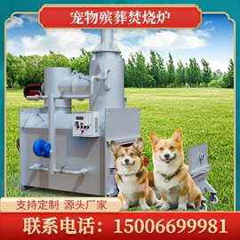 其他环保设备;垃圾焚烧炉;箱体