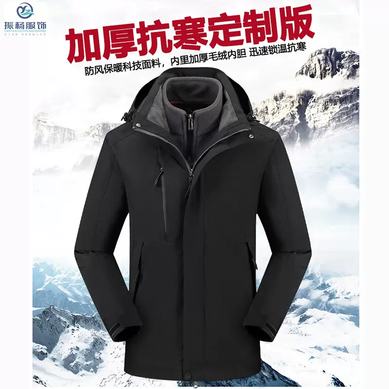 新款户外三合一冲锋衣男女同款摇粒绒内胆抗寒保暖工作服印字logo