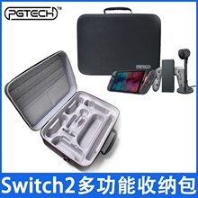 Switch2�๦�ܱ�Яб���������ɰ�����������ͷ�ֱ�EVA����Ӳ��
