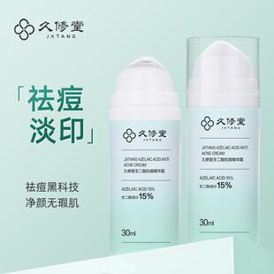 �������ɶ��Ό�����A˪�����Ʒ�ഺ��ȥ�۴̶������N���z���l