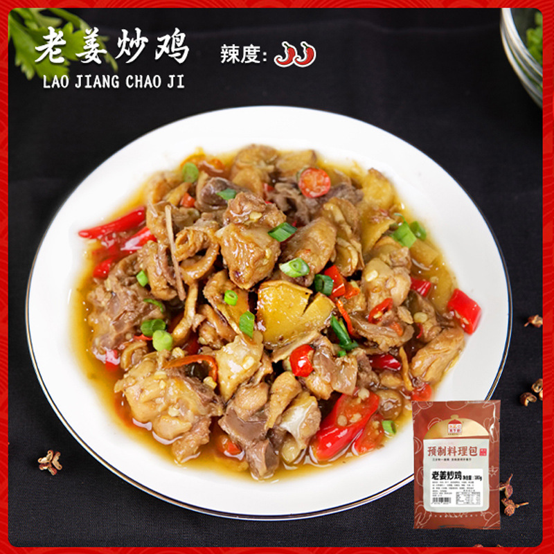 [생강볶은닭-매운맛] 180g*10팩