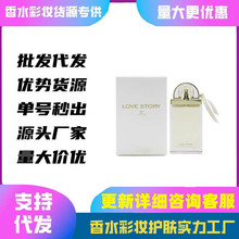 �羳���QԽ����ˮLOVE STORY���Z���Ԑ�����½z��Ůʿ75ml��ˮ