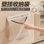 厨房壁挂式大容量收纳网兜