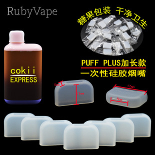 Cokii expressһ���Թ��z���챣�o��Elfbar 5000����ԇ���챣�o��