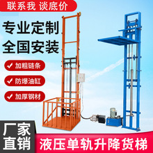 ��܉ʽ늄�Һ������؛�ݏS���}��؛�������C�̶�ʽ����ƽ̨���˙C