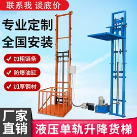 升降台;筛分设备;裹包机械