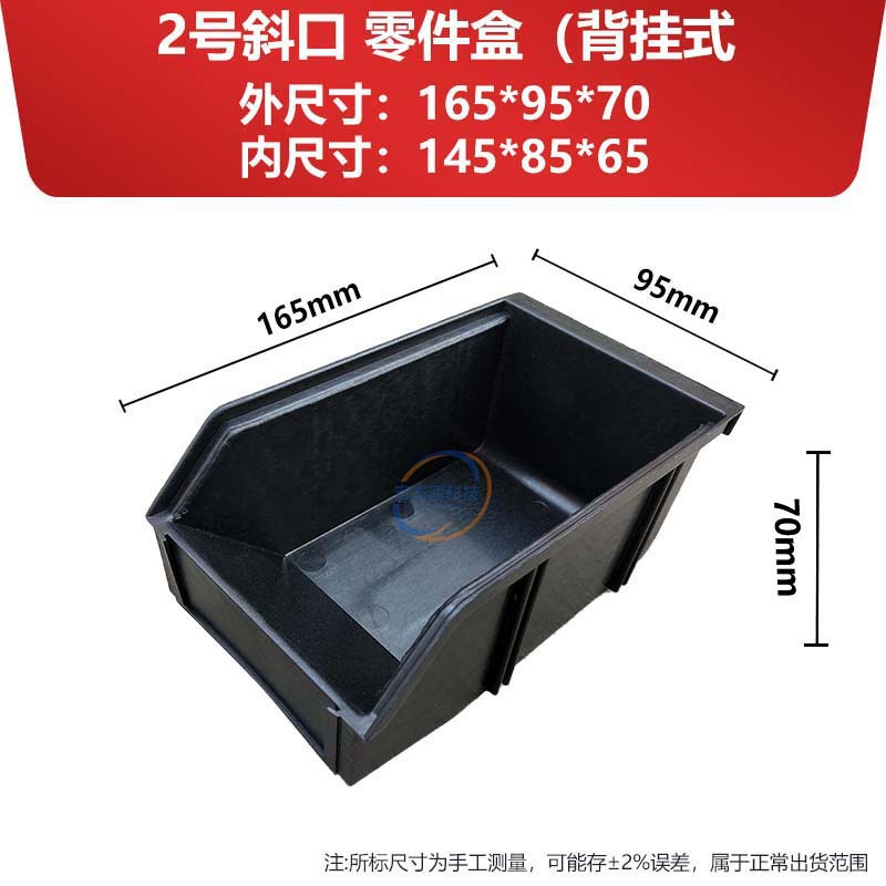 Caja de Almacenamiento Antiestática para Piezas image 8
