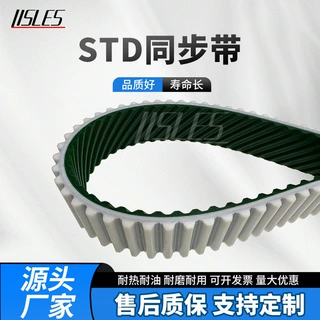 聚氨酯同步带3m5m8m开口同步带齿形传动橡胶工业皮带耐磨传送带