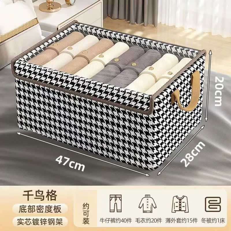 Wardrobe Storage Bin Home Modern Minimalist 47*28*20 from Yomiego