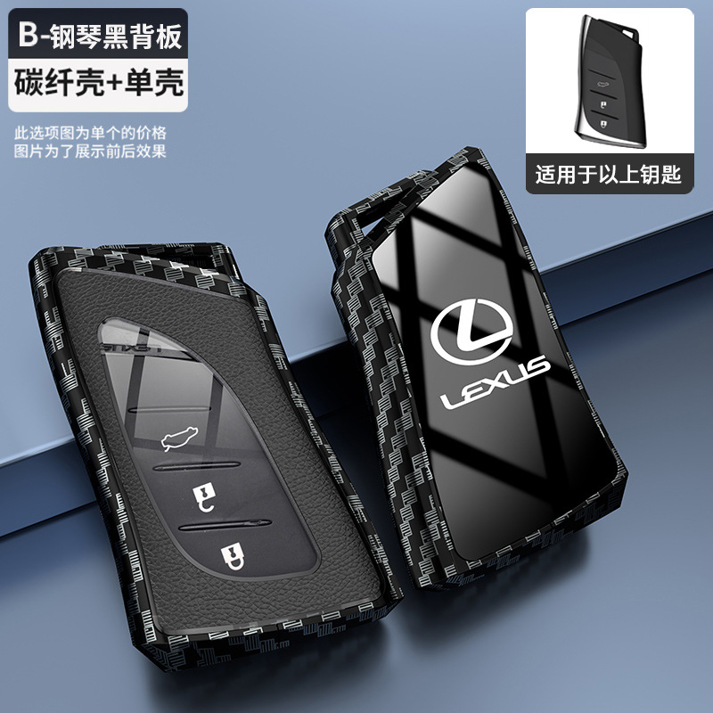 B 탄소 섬유 곡물 껍질 검은 바닥 단일 쉘