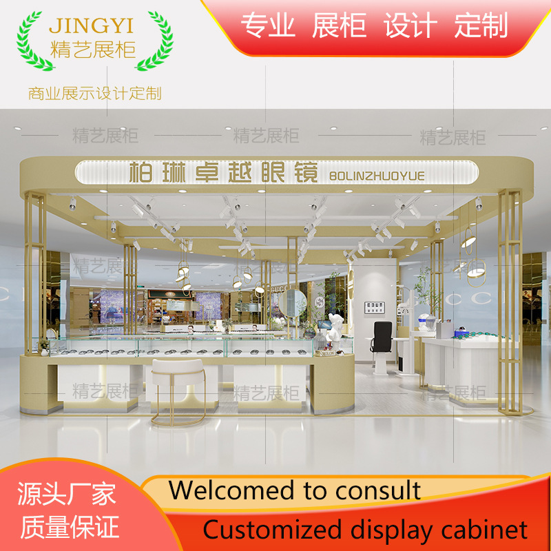 Shopping Mall Island Eyewear Store Display Cabinet Design and Customization, Nearsighted Glasses Frame Glass Display Cabinet Manufacturer