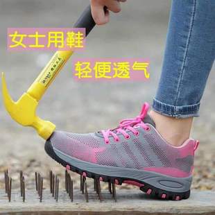 Summer Labor Protection Shoes for Women, Steel Toe Caps, Anti-Smash and Anti-Puncture, Casual Breathable and Deodorant Shoes, Fashionable Women's Work Shoes